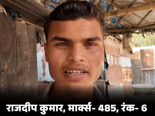 पंचर बनाने वाले का बेटा टॉपर, पढ़िए सक्सेस स्टोरी:बिहार टॉप-10 में 139 छात्रों ने बनाई जगह, नीरा बेचने वाले का बेटा भी लिस्ट में