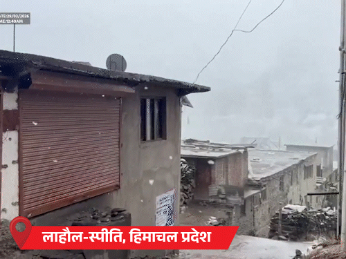 हिमाचल के लाहौल-स्पीति, जम्मू-कश्मीर के ऊंचाई वाले इलाकों में बर्फबारी:मध्यप्रदेश-राजस्थान में आंधी-बारिश का अलर्ट; चंडीगढ़ में हल्की बारिश हुई