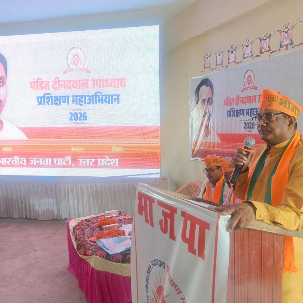 महराजगंज में भाजपा का दो दिवसीय प्रशिक्षण अभियान शुरू:कार्यकर्ताओं को दिया वैचारिक व संगठनात्मक मार्गदर्शन