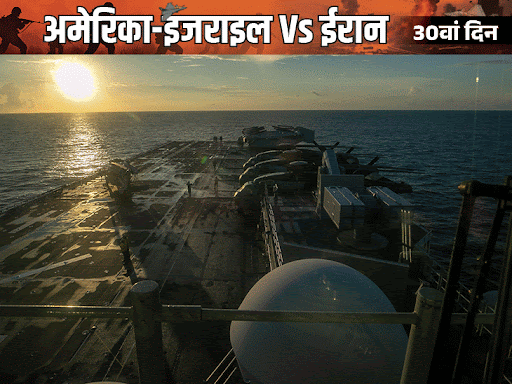 अमेरिकी जहाज त्रिपोली से 3500 सैनिक मिडिल ईस्ट पहुंचे:F-35B फाइटर जेट भी तैनात; तीसरा एयरक्राफ्ट कैरियर खाड़ी देशों की तरफ बढ़ रहा