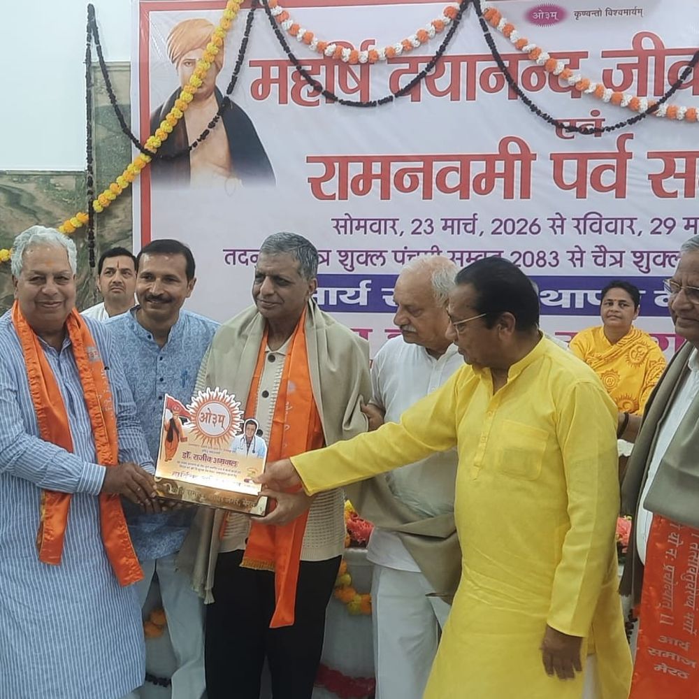 151वें स्थापना वर्ष पर आर्य समाज का भव्य आयोजन:महर्षि दयानंद के जीवन आदर्शों पर जोर, रामनवमी के सात दिवसीय कार्यक्रम का श्रद्धा के साथ समापन