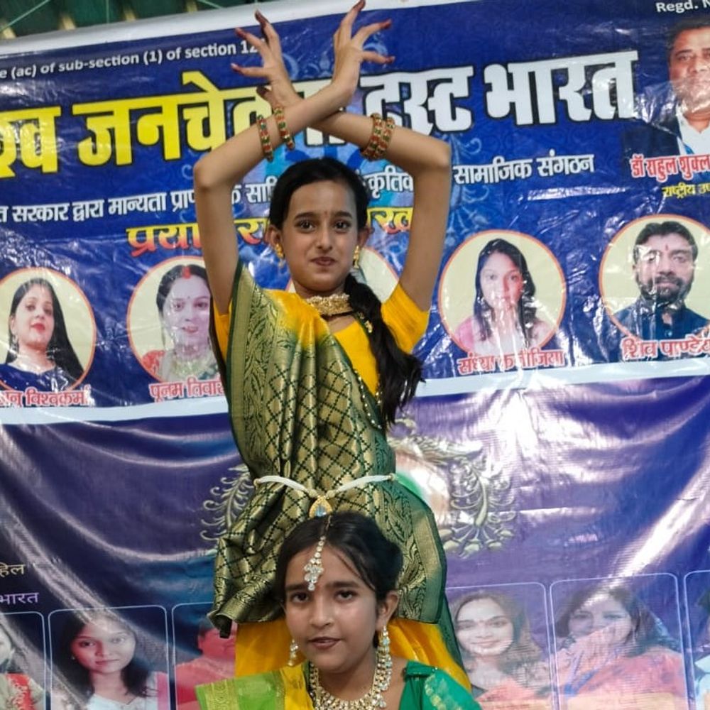 लोक नृत्य, भजन प्रस्तुतियों से बटोरीं तालियां:प्रयागराज के सांस्कृतिक उत्सव में बच्चों ने बिखेरे जलवे