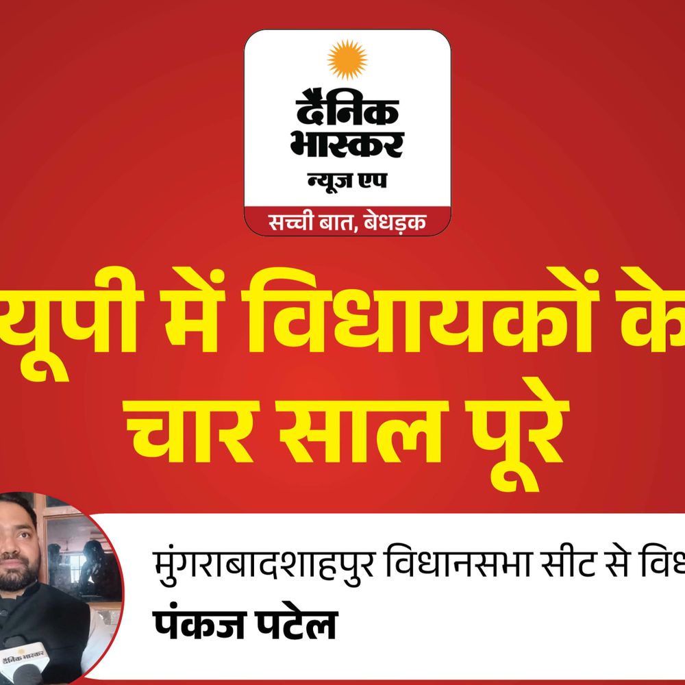 4 साल में 300 से ज्यादा सड़कें सुधारीं:मछलीशहर से कंधेपुर, बेलवार से बादशाहपुर की सड़क चौड़ीकरण की डिमांड की है, सरकार कर रही भेदभाव