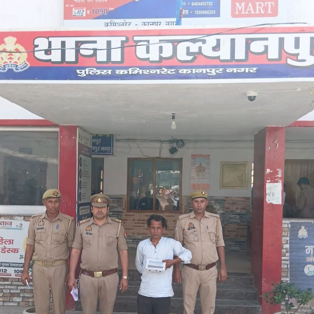 कल्याणपुर पुलिस ने चरस के साथ एक युवक को पकड़ा:आरोपी के पास से 500 ग्राम अवैध चरस बरामद हुई