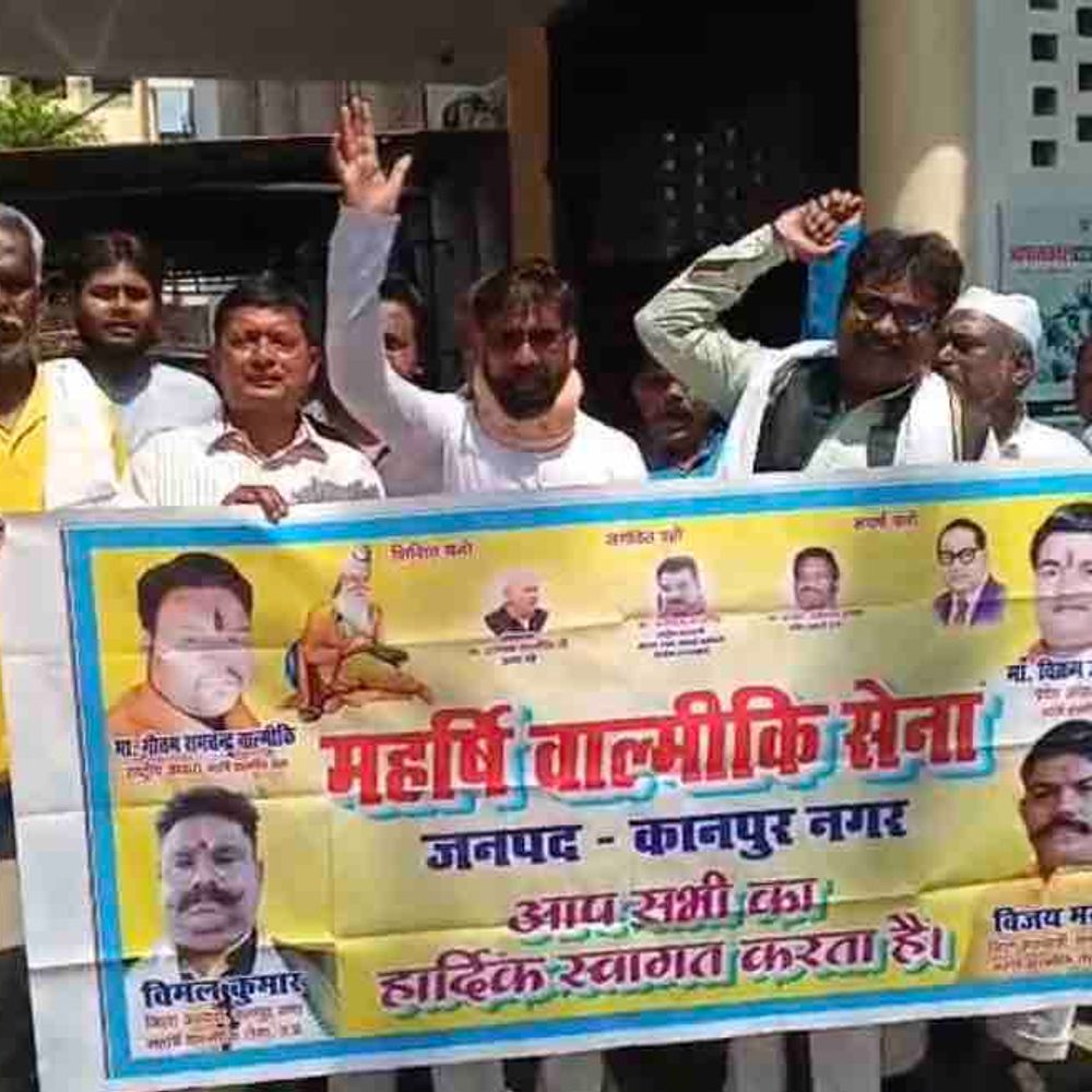 संविदाकर्मी को बिना सूचना नौकरी से निकाला:जातिसूचक अपमान का आरोप, वाल्मीकि सेना ने जिलाधिकारी को सौंपा ज्ञापन