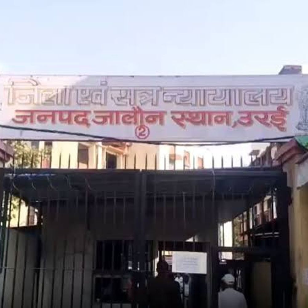 जालौन में 6 साल पुराने हत्याकांड पर फैसला:तीन दोषियों को उम्रकैद, 1 लाख से ज्यादा का जुर्माना लगा