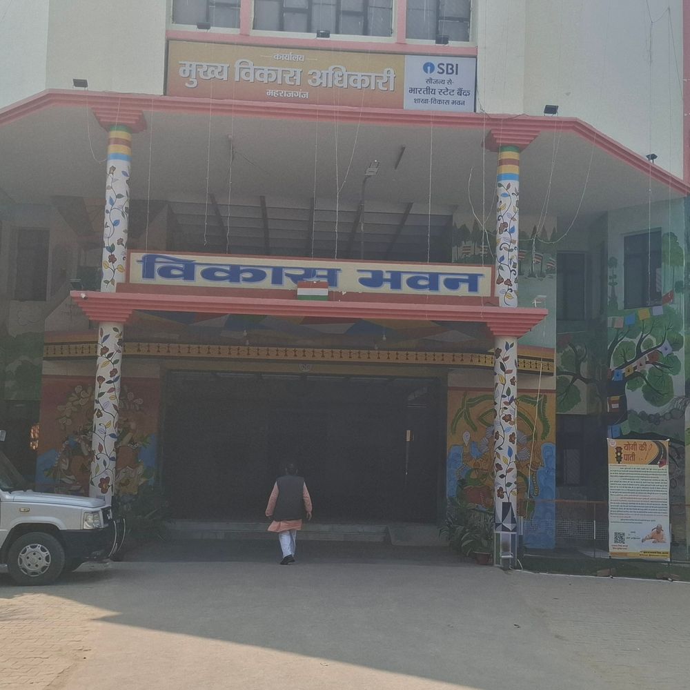 महराजगंज में अधिशासी अभियंता को मिली धमकी:मेडिकल अवकाश स्वीकृति को लेकर अवर अभियंता पर केस हुआ दर्ज