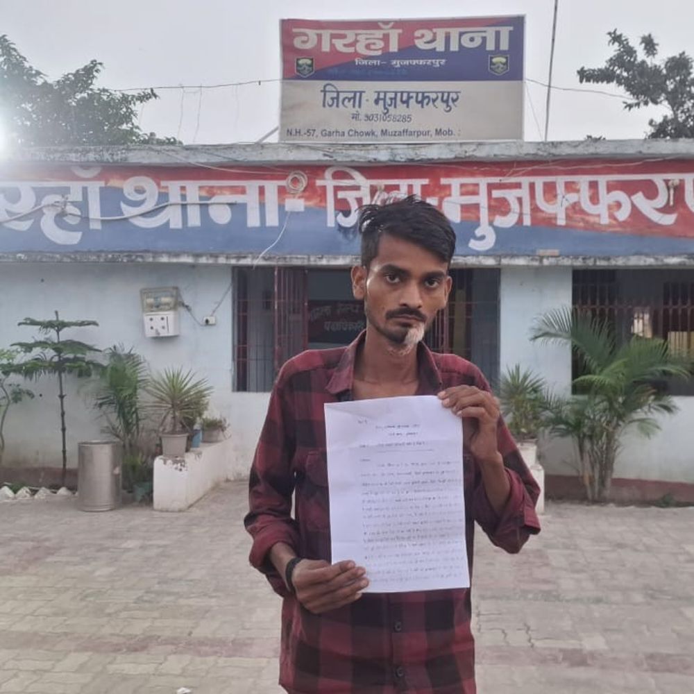 पति ने पत्नी को मुक्त कराने की गुहार लगाई:  मुजफ्फरपुर में अज्ञात लोगों के खिलाफ जबरन ले जाने की शिकायत – bochaha News