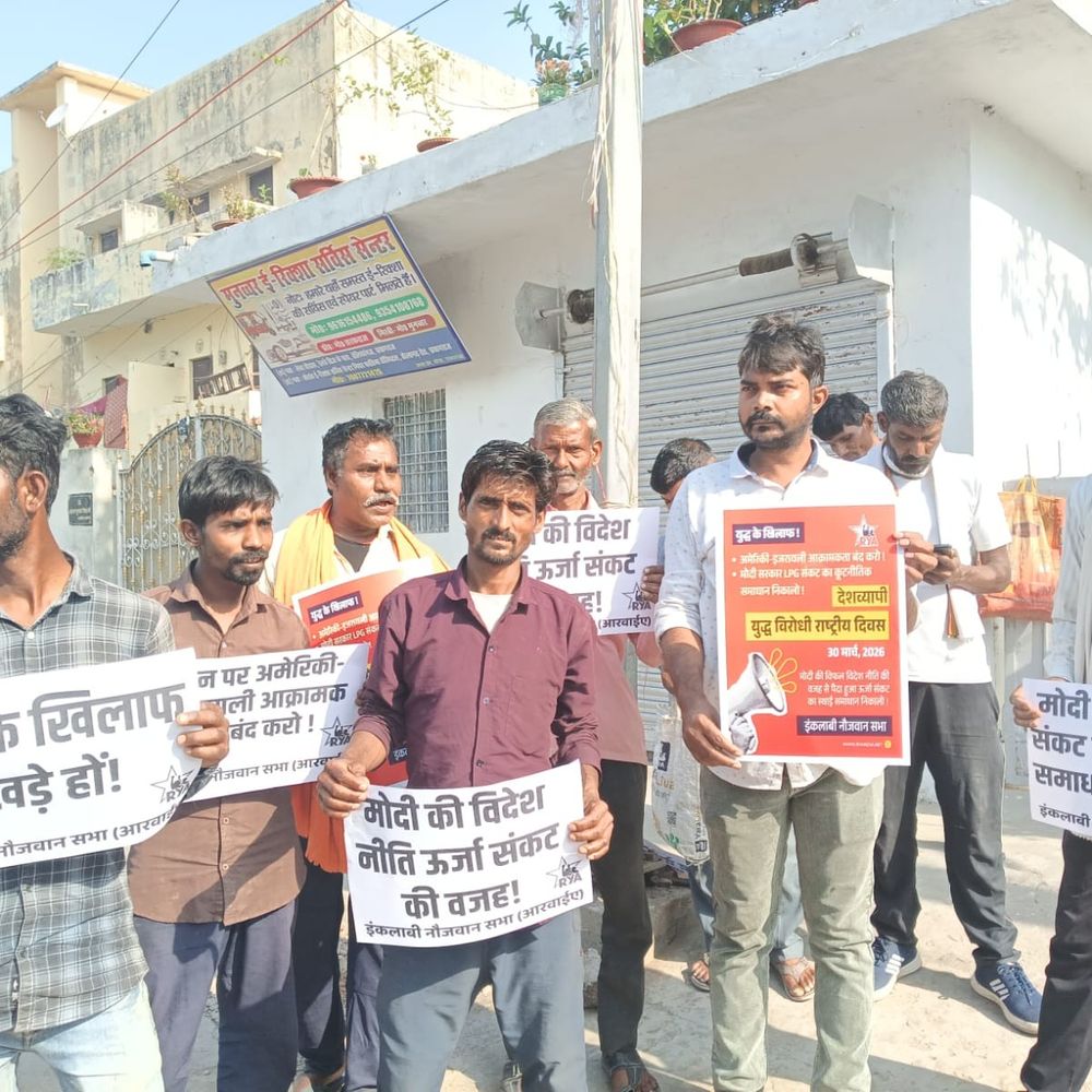 प्रयागराज में ईरान हमले, महंगाई के खिलाफ प्रदर्शन:युवा सड़कों पर उतरे, अमेरिका-इजरायल नीति पर सरकार को घेरा