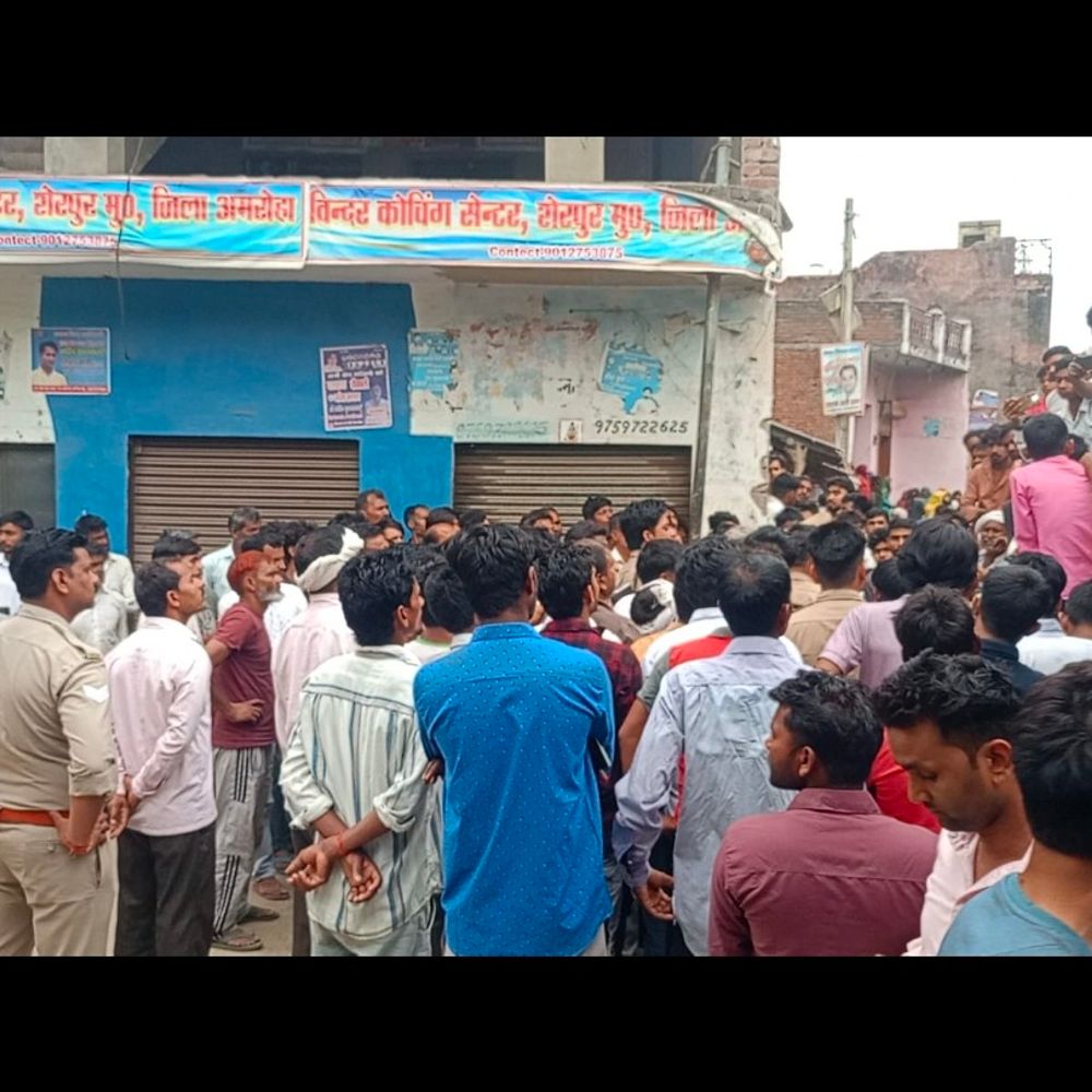 अमरोहा में प्रसव के दौरान प्रसूता की मौत:परिजनों ने डॉक्टर पर लगाया लापरवाही का आरोप