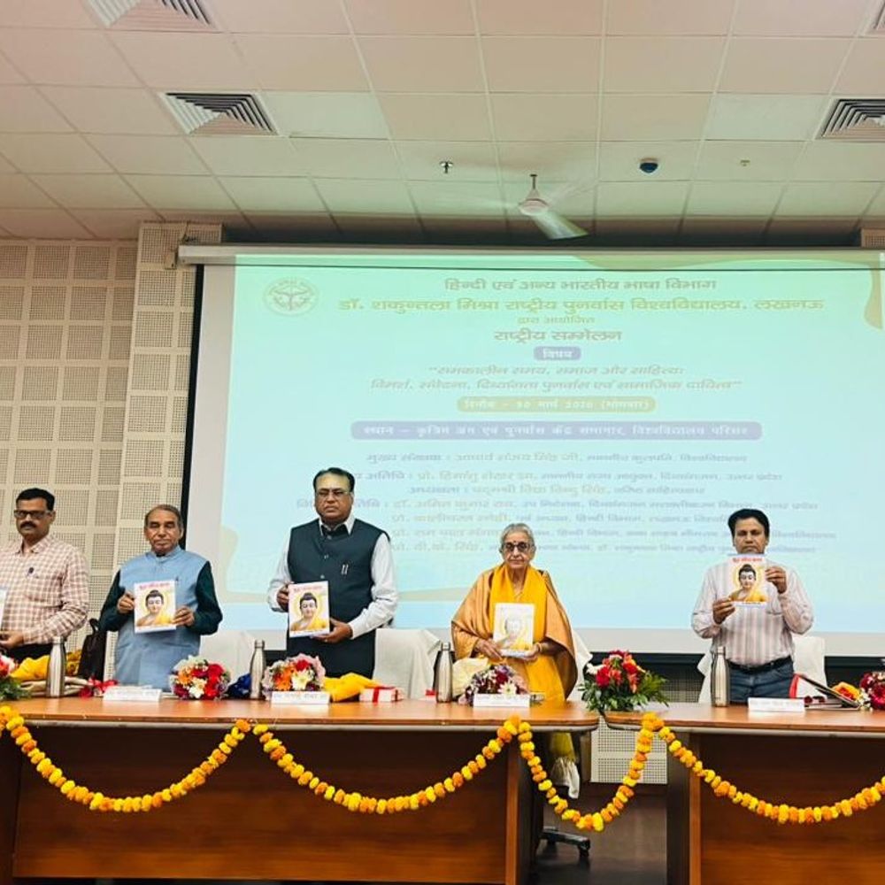 डॉ. शकुन्तला मिश्रा विश्वविद्यालय में राष्ट्रीय सम्मेलन:समकालीन समाज, साहित्य और दिव्यांगता पर गहन मंथन