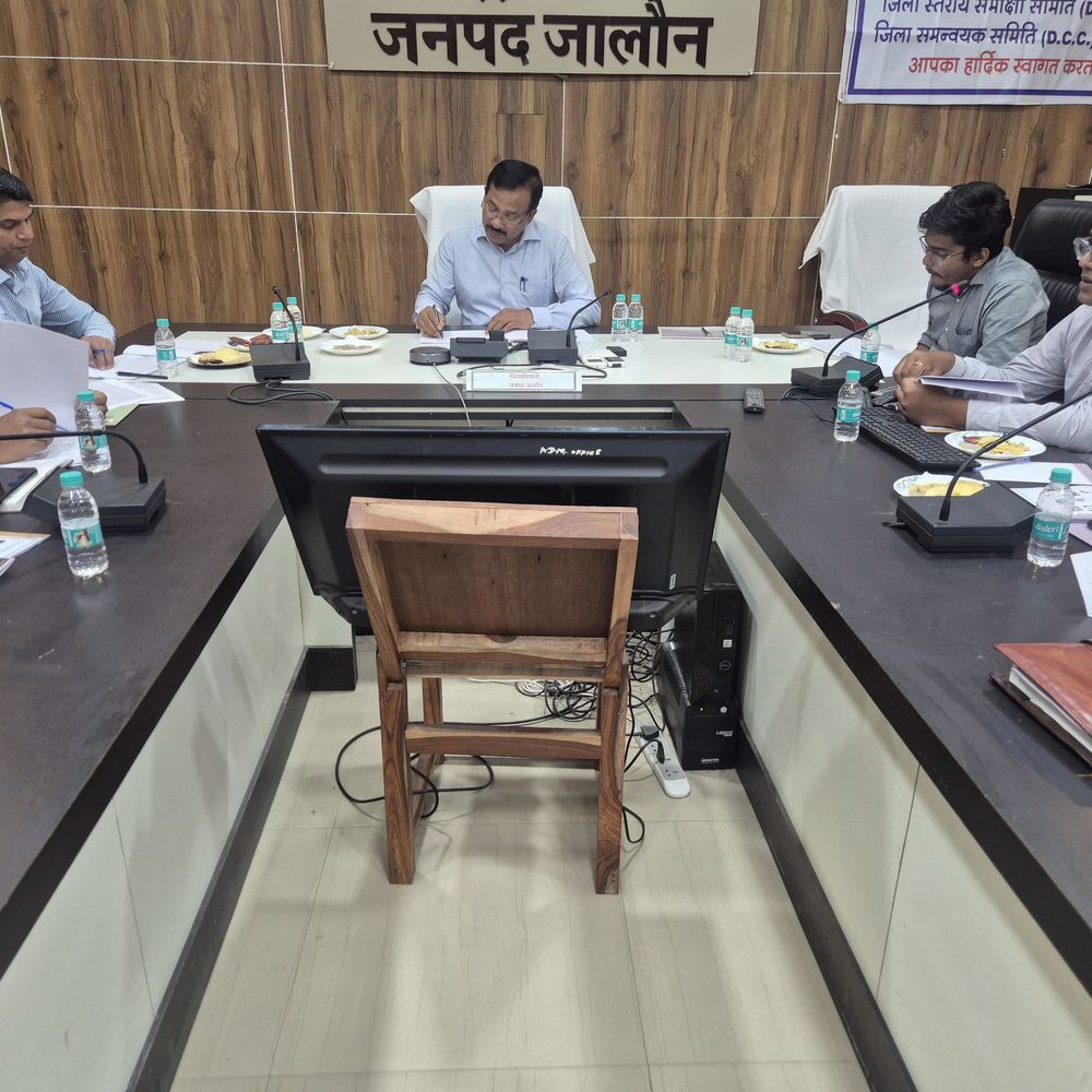 डीएम ने बैंकों के खराब प्रदर्शन पर नाराजगी जताई:जालौन में दो दिन में शत-प्रतिशत ऋण वितरण के दिए सख्त निर्देश