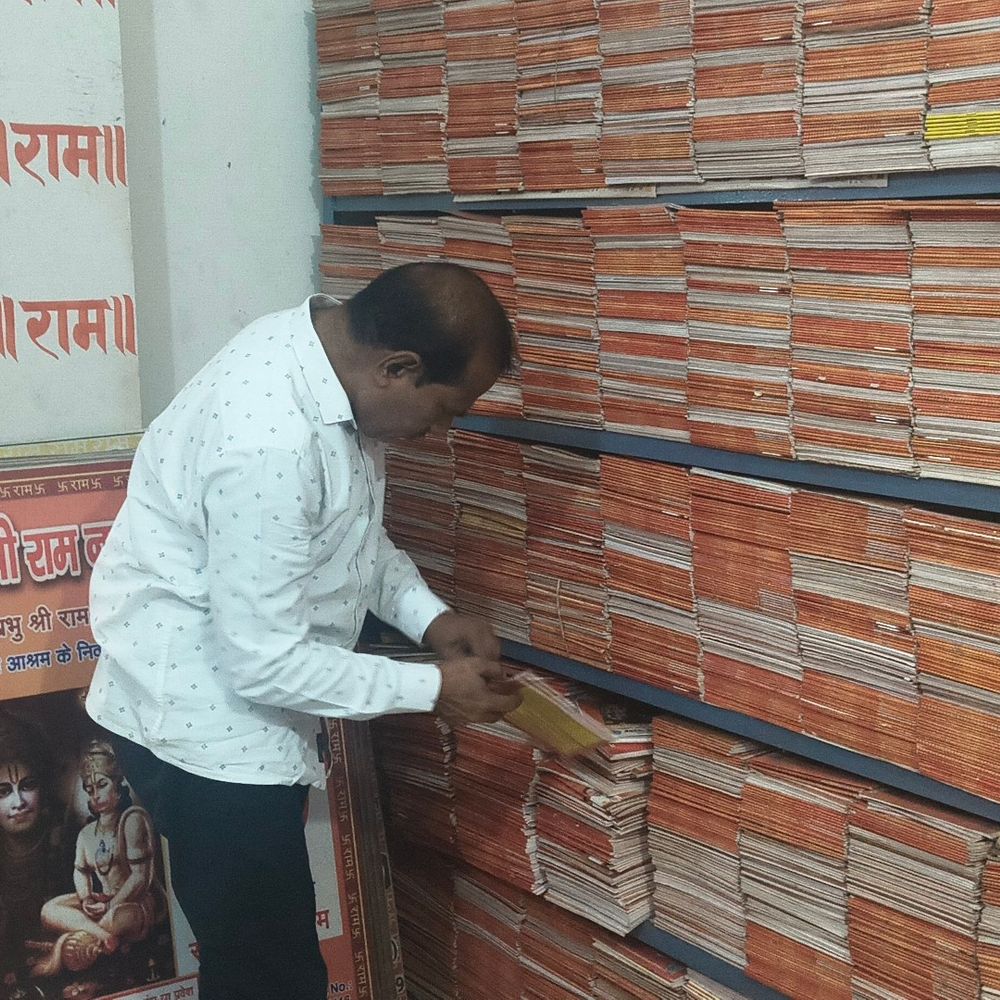 विंध्याचल के रामनाम बैंक में 7.70 करोड़ रामनाम जमा:5 हजार नए सदस्य जुड़े, 12 साल से चल रही अनोखी आस्था