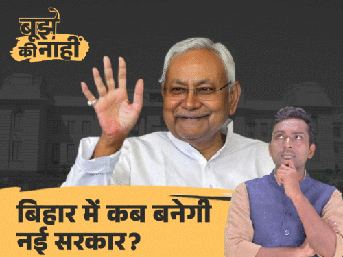 नीतीश ने MLC पद छोड़ा, अब आगे क्या-क्या होगा:पहली बार भाजपा का मुख्यमंत्री; JDU का डिप्टी CM, शपथ से लेकर इस्तीफे की डेट आई सामने