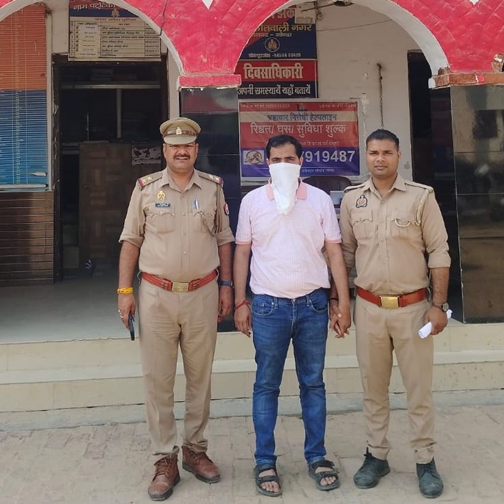 गोंडा में जिला समन्वयक जेम पोर्टल प्रेम शंकर मिश्रा गिरफ्तार:फर्नीचर आपूर्ति टेंडर में हुए भ्रष्टाचार को लेकर बड़ी कार्रवाई, अरेस्ट कर भेजा जेल