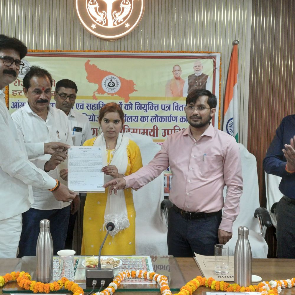 चंदौली में 512 आंगनबाड़ी कार्यकर्ताओं, सहायिकाओं को नियुक्ति पत्र:डीएम चंद्रमोहन गर्ग और जनप्रतिनिधियों ने किया वितरण