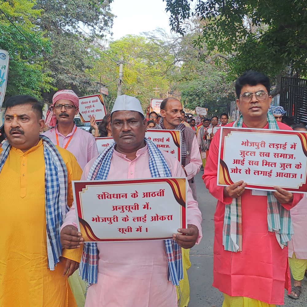 गोपालगंज में इंटरनेशनल भोजपुरी कन्वेंशन, नगर परिक्रमा निकाली गई:भाषा की गरिमा बचाने और समृद्धि के लिए सामूहिक संकल्प
