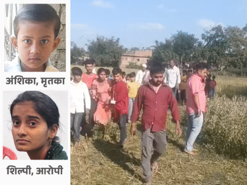 प्रेमी के लिए उसके दादा,फिर मासूम बच्ची की हत्या:BA की छात्रा मर्डर के बाद पूजा करती, सबको मारकर महायज्ञ करवाती; कबूलनामा सुन पुलिस भी दंग