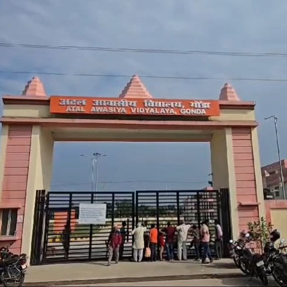 गोंडा अटल आवासीय विद्यालय प्रवेश परीक्षा परिणाम घोषित:771 अभ्यर्थियों में से 221 अभ्यर्थी हुए सफल, 1 अप्रैल से 6 अप्रैल तक होगी काउंसलिंग