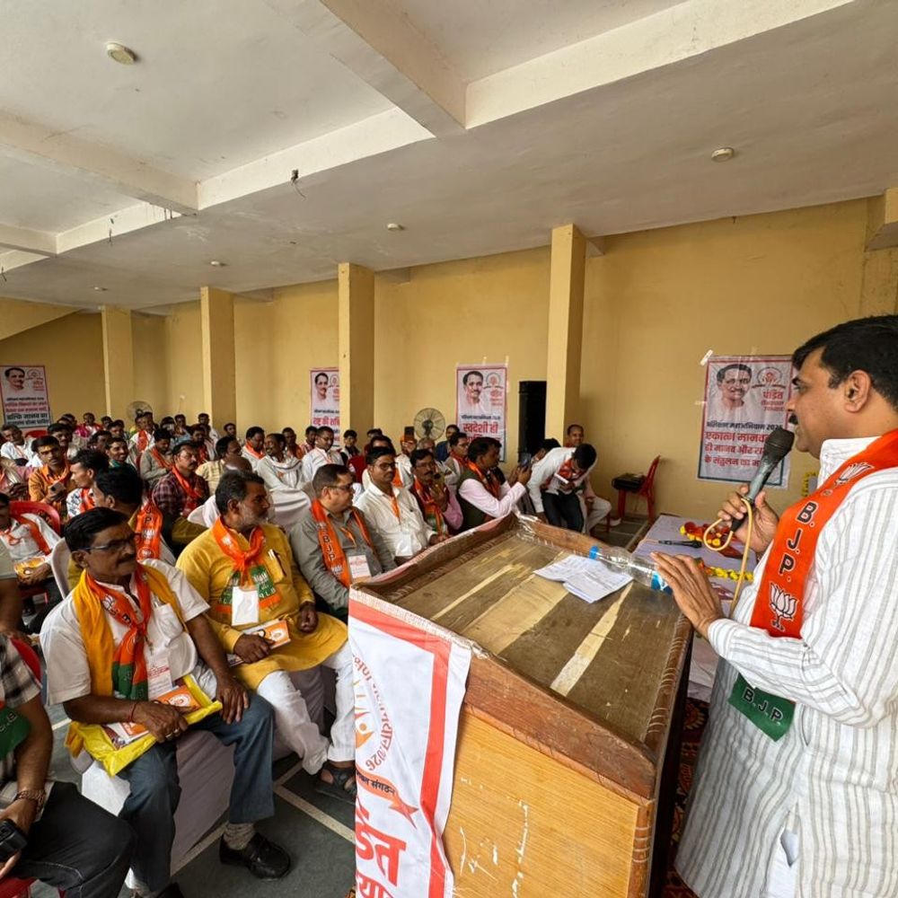 टीकमगढ़ में भाजपा कार्यकर्ता प्रशिक्षण आयोजित:  संभाग प्रभारी बोले- दीनदयाल के सपने साकार, धारा 370 हटी, राम मंदिर बना – Tikamgarh News