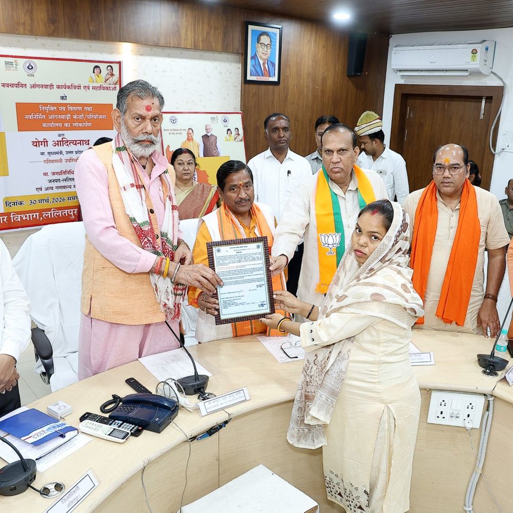 17 आंगनबाड़ी केंद्र, 1 सीडीपीओ कार्यालय का लोकार्पण:ललितपुर में 13 कार्यकत्रियों, 233 सहायिकाओं को मिले नियुक्ति पत्र