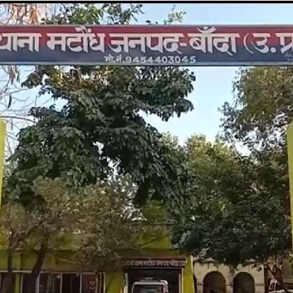 बांदा में अवैध मौरंग खनन पर कार्रवाई:27 लोगों पर FIR दर्ज, 1988 घन मीटर मौरंग जब्त