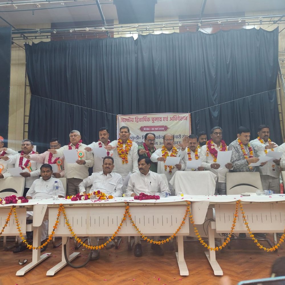 भारत सिंह 12वीं बार बने प्रदेश अध्यक्ष:पीडब्ल्यूडी कर्मचारी संघ का अधिवेशन संपन्न