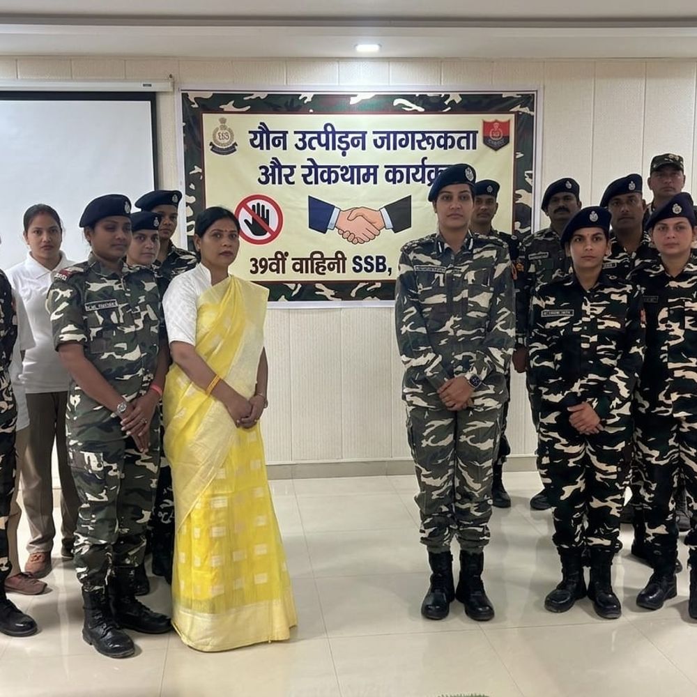 लखीमपुर में एसएसबी महिला सुरक्षा पर जागरूकता सत्र संपन्न:कार्यस्थल पर यौन उत्पीड़न रोकने के लिए हुआ आयोजन