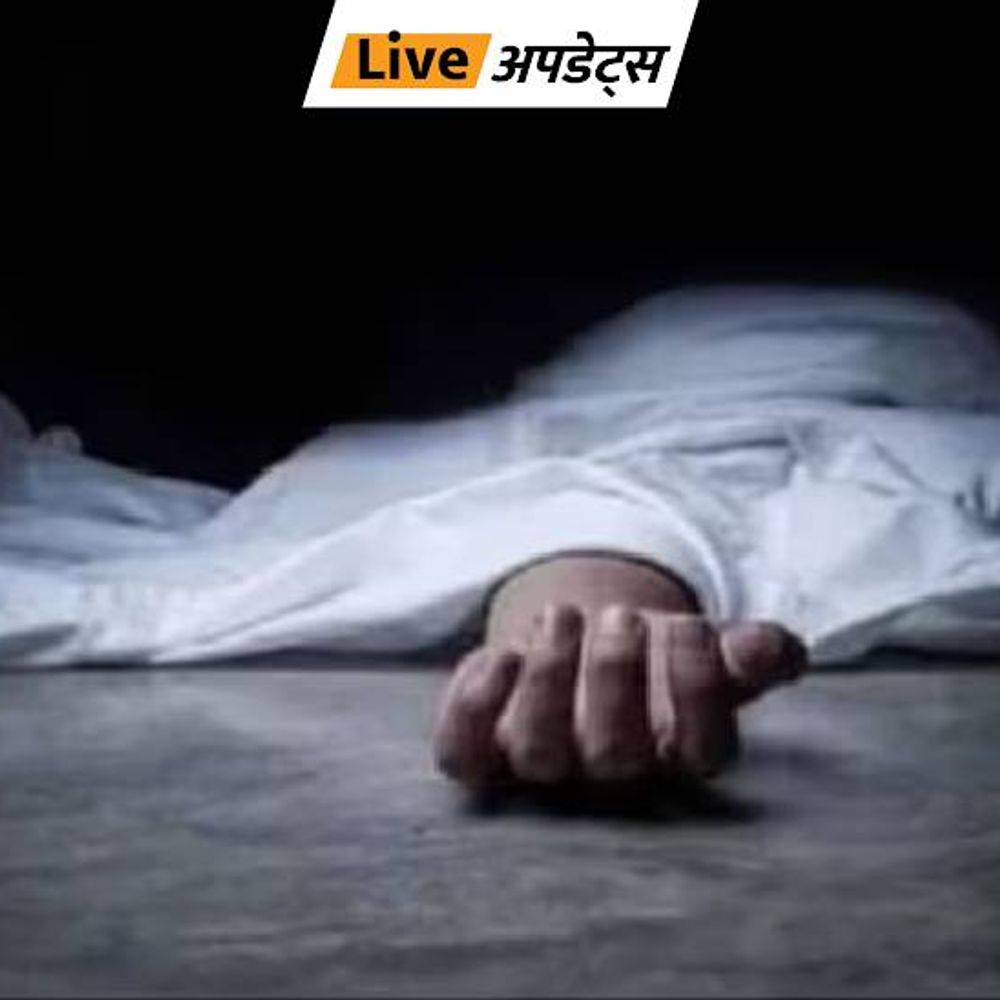 भास्कर अपडेट्स:नोएडा में 28वीं मंजिल से कूदकर कॉलेज छात्रा ने आत्महत्या की, मौके से सुसाइड नोट नहीं मिला