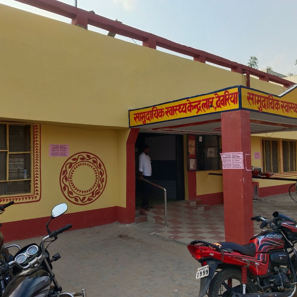 लार सीएचसी में 2 अप्रैल को निःशुल्क कैंसर शिविर:गोरखपुर के डॉक्टर करेंगे मरीजों की प्राथमिक जांच और उपचार