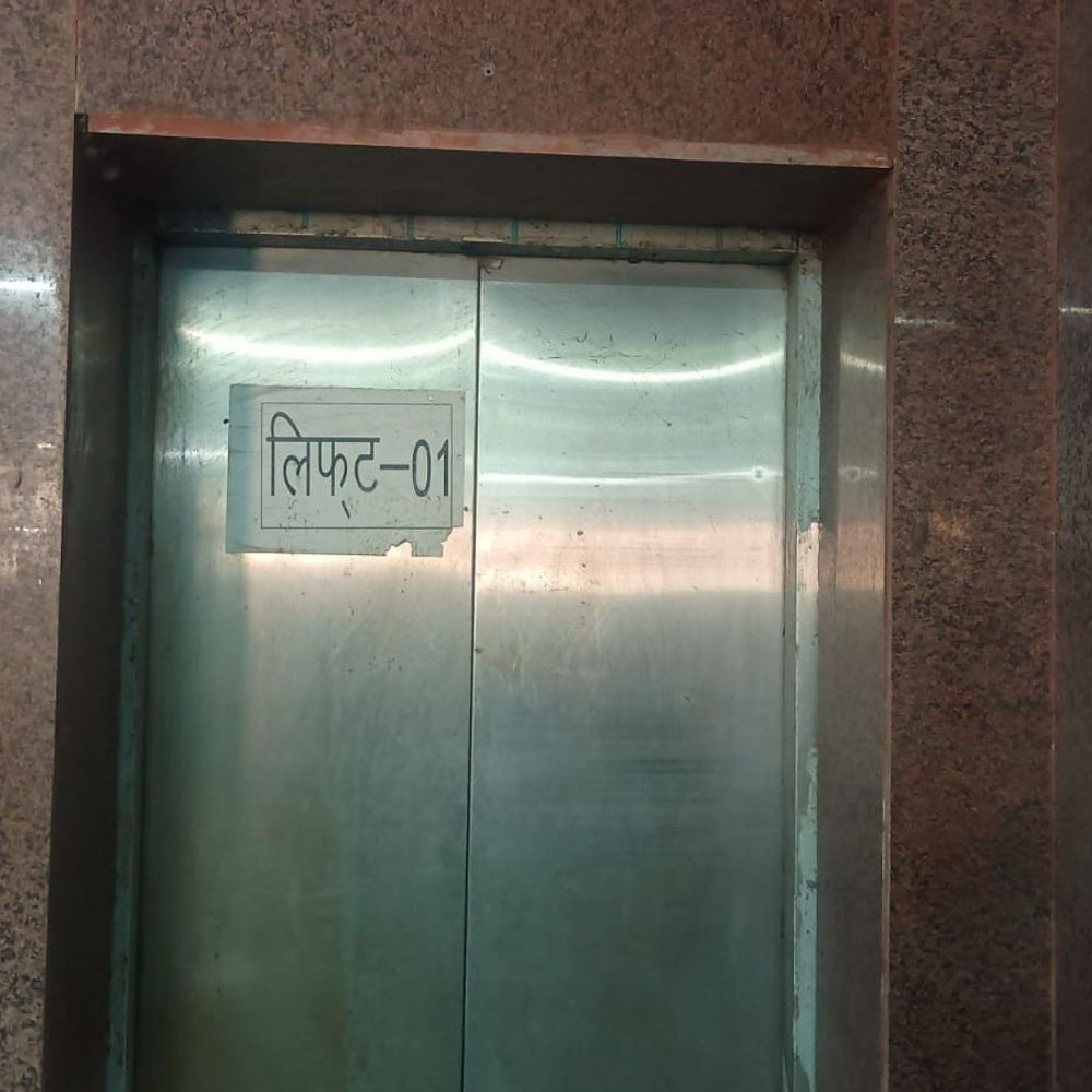 जौनपुर जिला अस्पताल में लगाई गई लिफ्ट:मरीजों और परिजनों को ऊपरी मंजिलों तक जाने में मिली राहत