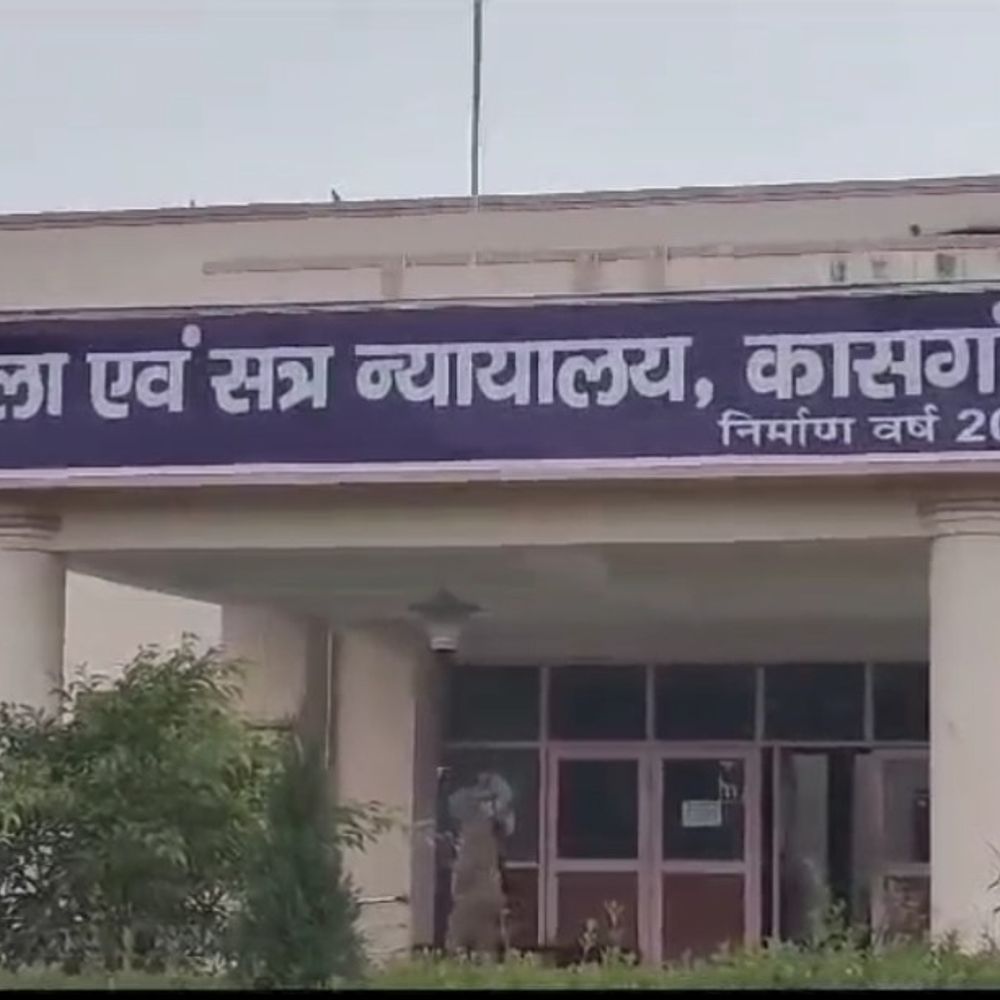 कासगंज में हत्या के दोषी को आजीवन कारावास:कोर्ट ने 10 हजार रुपए का जुर्माना लगाया, जेल भेजा गया