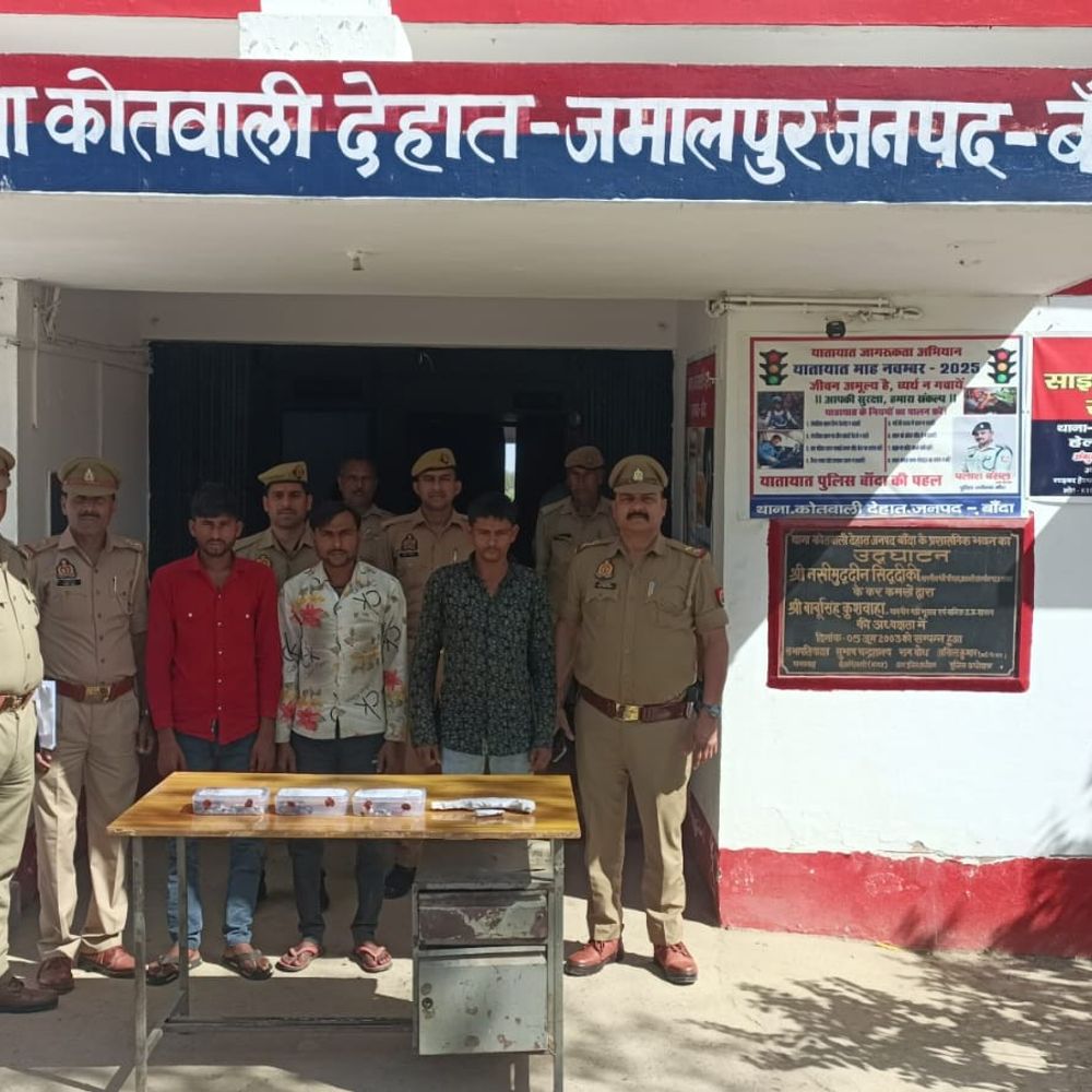 बांदा में दो घरों से चोरी करने वाले 3 गिरफ्तार:3.5 लाख रुपए के जेवरात और नकदी समेत तमंचा बरामद