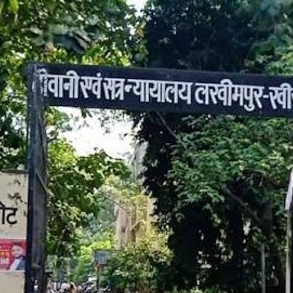 डीएम व निर्वाचन अधिकारियों के खातों पर कुर्की के निर्देश:अदालत ने डिक्री धनराशि वसूली के लिए दिया आदेश