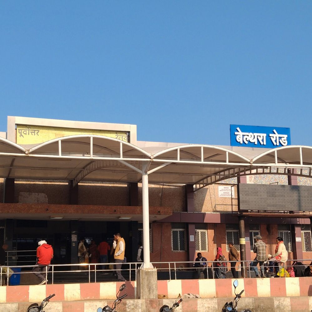 गर्मी के मौसम में रेलवे ने दी यात्रियों को राहत:बेल्थरा रोड स्टेशन पर मऊ-अम्बाला कैंट साप्ताहिक एक्सप्रेस का होगा ठहराव