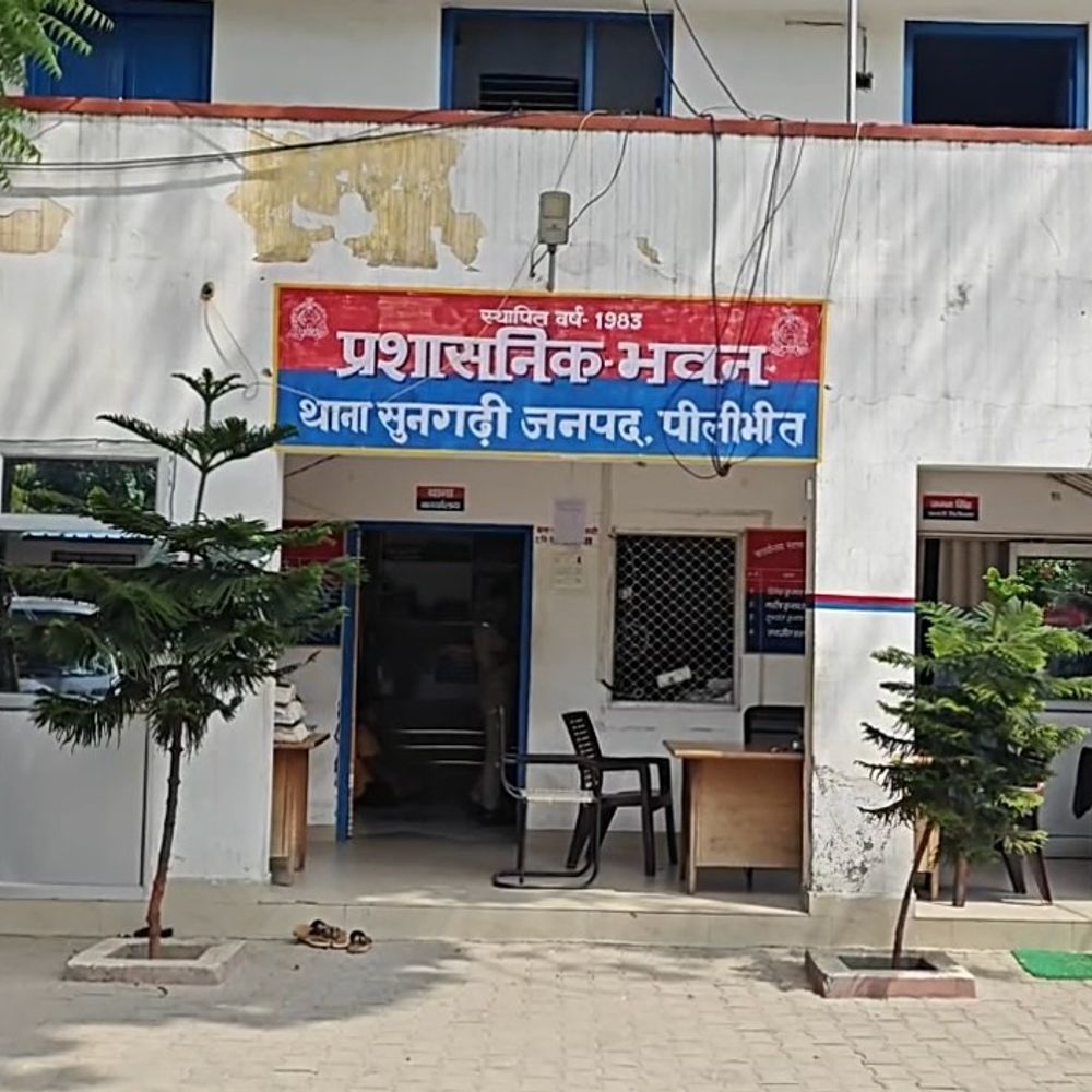 युवक विवाहिता को शादी का झांसा देकर भगा ले गया:पीलीभीत में पति की शिकायत पर पुलिस ने दर्ज किया मुकदमा