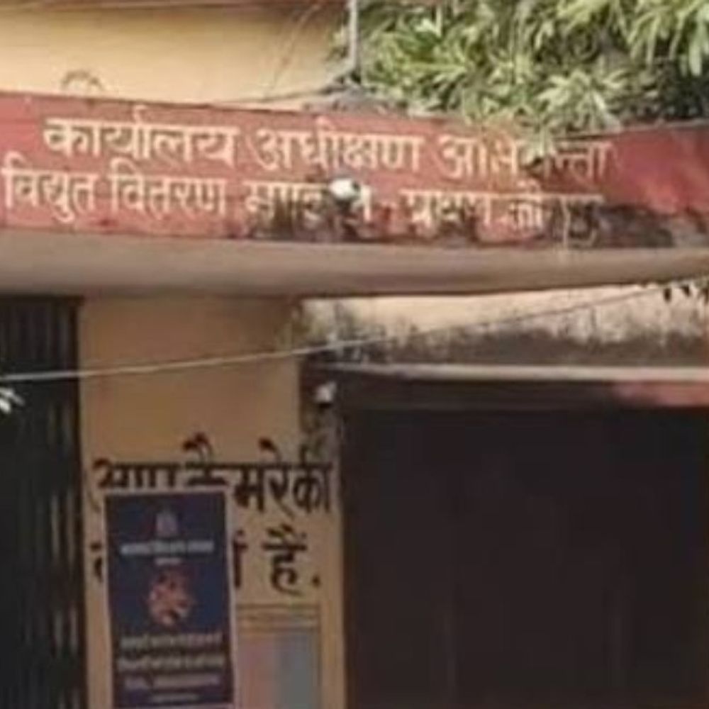 जौनपुर में स्मार्ट मीटर उपभोक्ताओं को राहत:बकाया होने पर अवकाश में नहीं कटेगी बिजली