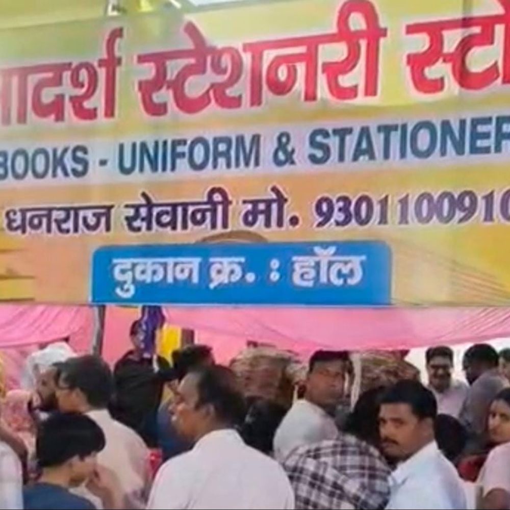 ज्यादा कीमत पर बेची स्कूल किताबें, FIR:ग्वालियर में आदर्श स्टेशनरी, कंगारू स्कूल संचालक की शिकायत, कलेक्टर ने करवाई थी जांच