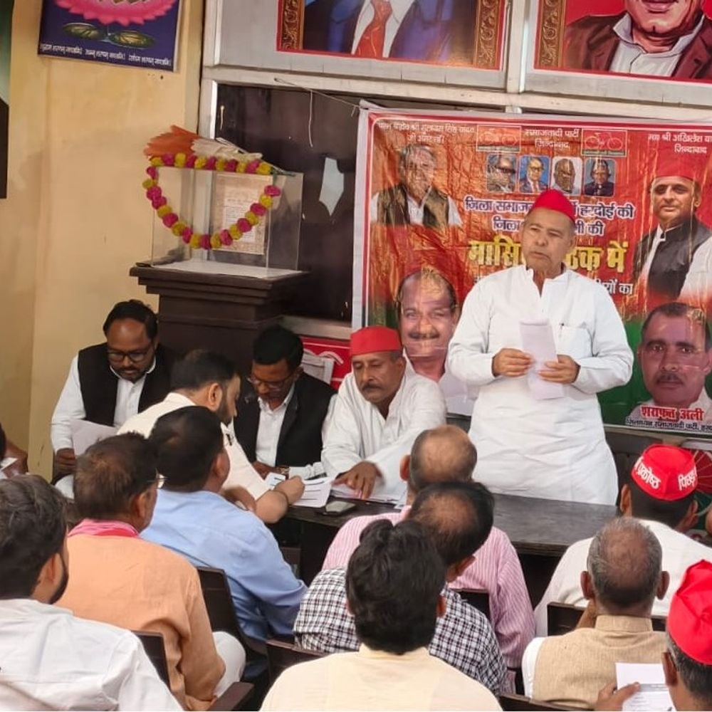 हरदोई में सपा की आपात बैठक:संगठन मजबूती और सदस्यता अभियान पर चर्चा, अब तक 25 हजार स्नातक वोट बने