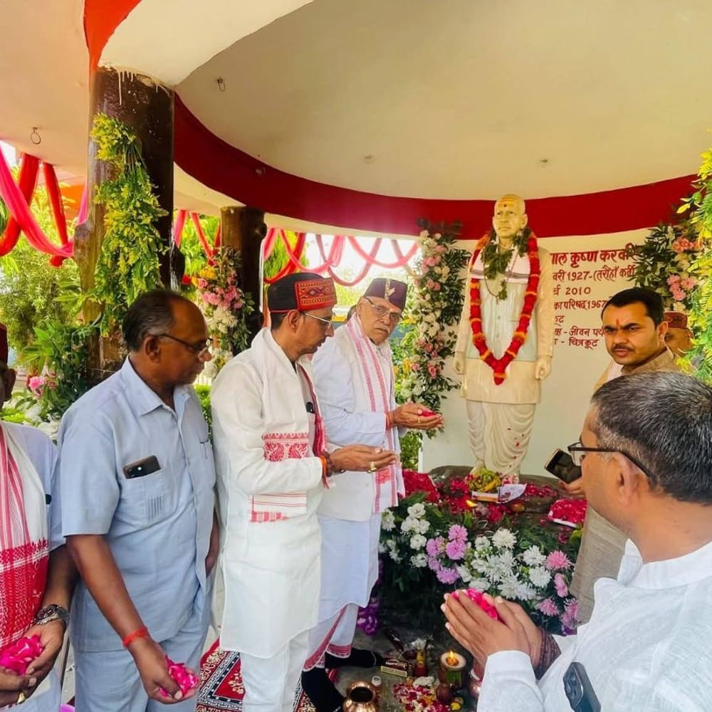 गोपाल कृष्ण करवरिया की 16वीं पुण्यतिथि मनाई गई:चित्रकूट में रामायण मेला संस्थापक को श्रद्धांजलि अर्पित