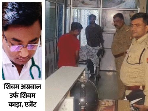 कानपुर में MBA स्टूडेंट की किडनी निकालकर बेची:10 लाख में फंसाया, 60 लाख में बेची; किडनी ट्रांसप्लांट रैकेट का खुलासा