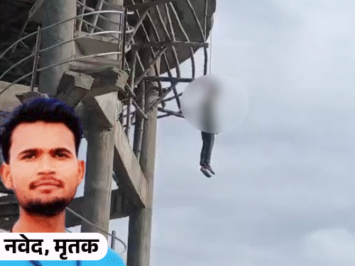 पानी की टंकी पर लटकता मिला युवक का शव, VIDEO:बिजनौर में दमकलकर्मियों ने रस्सी बांधकर नीचे उतारा, पुलिस को सुसाइड नोट मिला