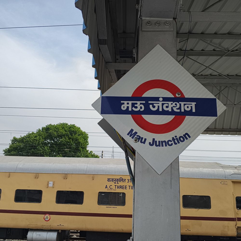 मऊ से अंबाला-वालसाड़ के लिए 2 समर स्पेशल ट्रेनें:अप्रैल से जुलाई तक मिलेगा फायदा, सप्ताह में एक-एक दिन चलेगी ट्रेन