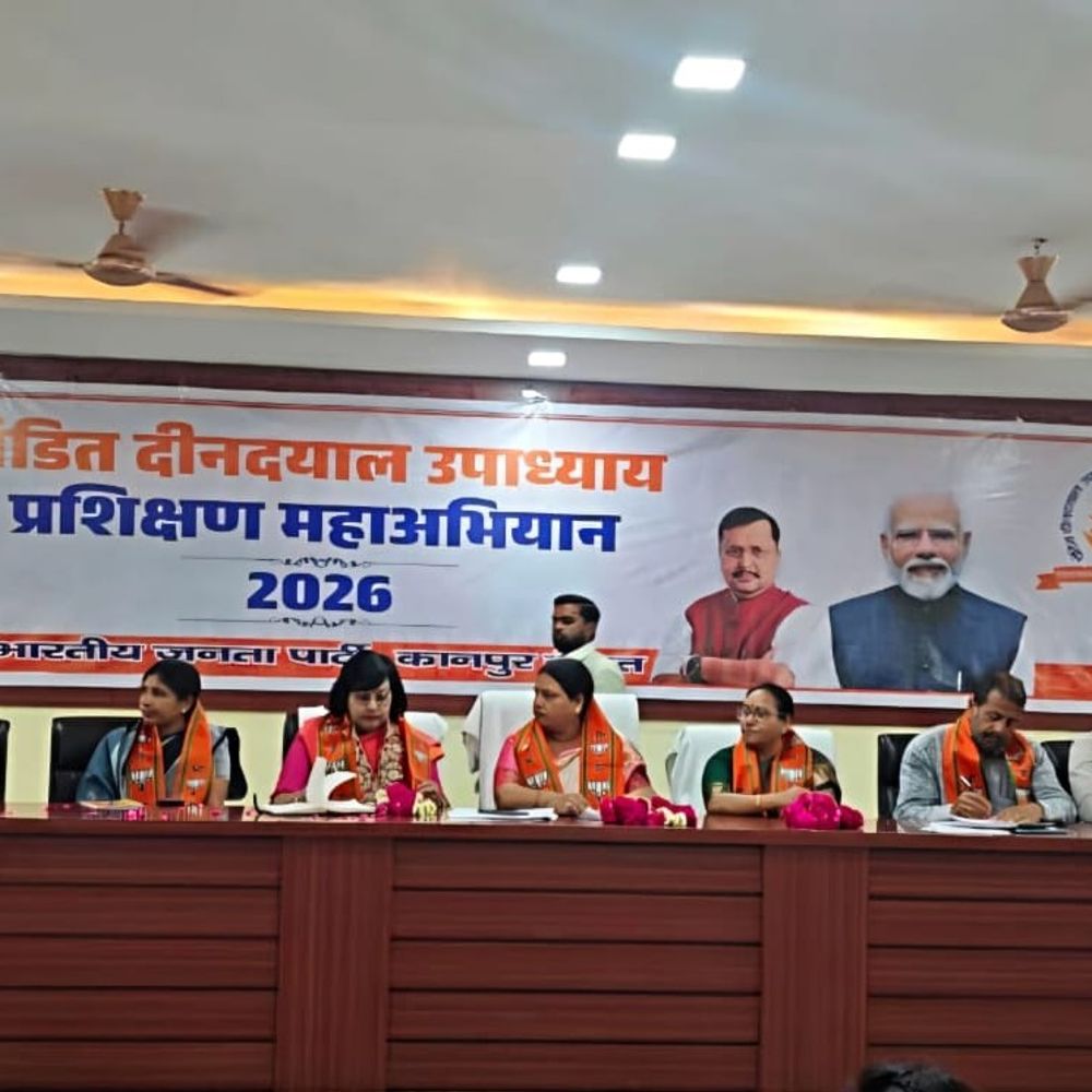 भाजपा स्थापना दिवस पर घर-घर फहराए जाएंगे झंडे:कानपुर देहात में सक्रिय सदस्य सम्मेलन, 5 से 12 अप्रैल तक कार्यक्रम का आयोजन