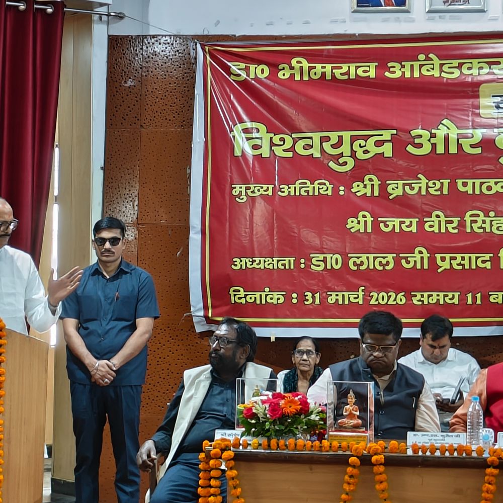 लखनऊ में 'विश्व युद्ध और बुद्ध की प्रासंगिकता' पर सेमिनार:युद्ध के विरुद्ध बौद्ध के विचारों पर चर्चा, डिप्टी CM ब्रजेश हुए शामिल