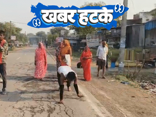 खबर हटके-पत्नी से तलाक मिलने पर 9 किमी दंडवत यात्रा:6 फीट की मछली बचाने 6 देश एकजुट हुए; अच्छे नंबर लाने पर कुत्ते-बिल्ली मिलेंगे