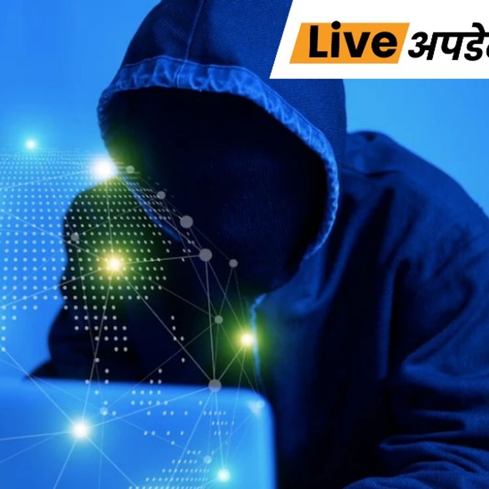 भास्कर अपडेट्स:मुंबई में 69 साल के व्यक्ति को 25 दिन डिजिटल अरेस्ट रखा, ₹1.57 करोड़