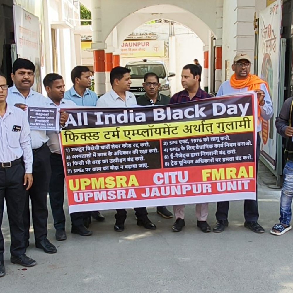 सेल्स प्रमोशन कर्मचारियों ने डीएम को ज्ञापन दिया:बोले- श्रम कानूनों का हो रहा उल्लंघन, सरकार से कार्रवाई की अपील