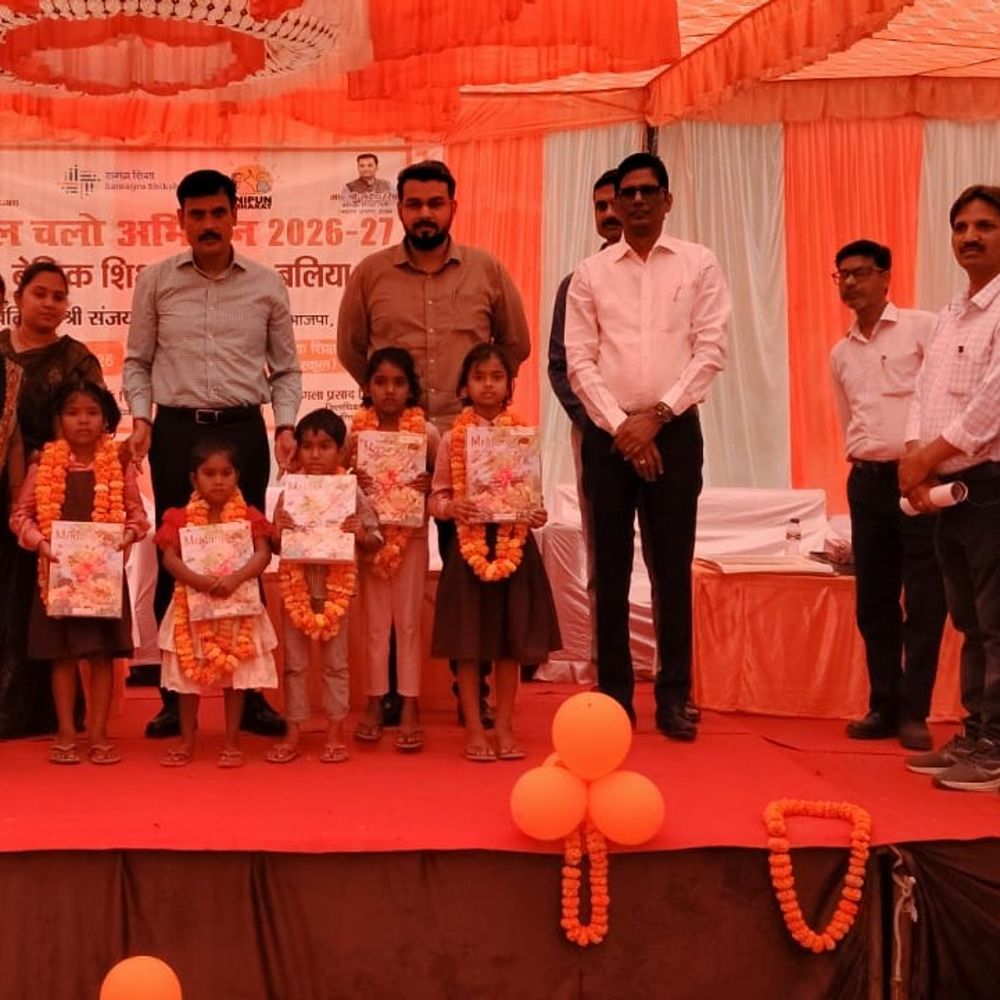 बलिया में स्कूल चलो अभियान 2026-27 का पहला चरण शुरू:डीएम ने कहा- कोई बच्चा शिक्षा से वंचित न रहे, बेहतर काम करने वाले टीचर सम्मानित
