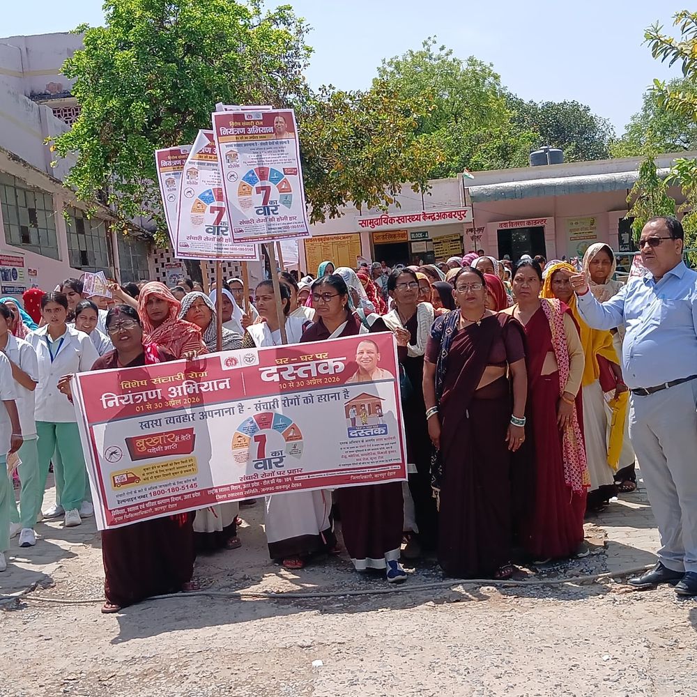 कानपुर देहात में संचारी रोग अभियान शुरू:डीएम ने अकबरपुर सीएचसी से जागरूकता रैली को हरी झंडी दिखाई